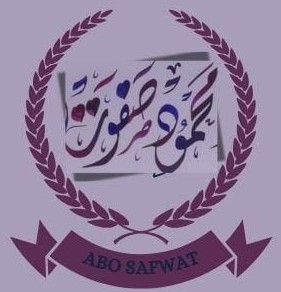 افهم عربي